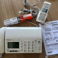 Panasonic  おたっくす　KX-PZ200-W