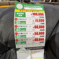 L字ｿﾌｧ(No:1239099)