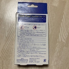 【新品・未使用】Milton CP 36錠の画像