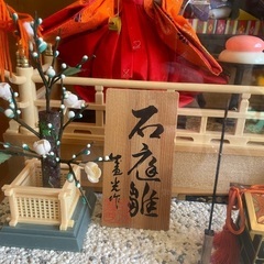 お雛様の画像