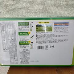 お茶 明王丸ごと栄養粉末茶 激安価格の画像
