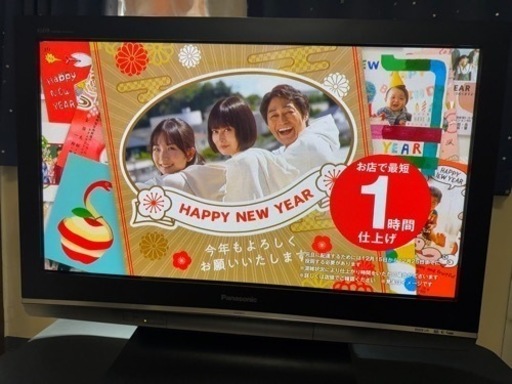 家電 テレビ 液晶テレビ