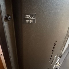 家電 テレビ 液晶テレビの画像