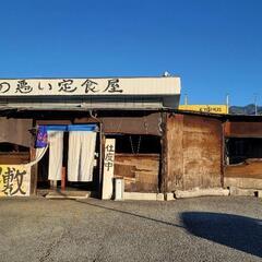 早急募集　飲食店ホールスタッフ募集