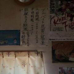 早急募集　飲食店ホールスタッフ募集の画像