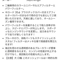 パワーフィルターの画像