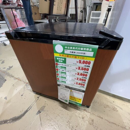 冷蔵庫/2020年製(No:1238240)