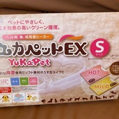 お話中⭐️
ペットヒーター