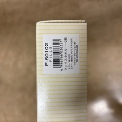 FILLS タオルギフト フェイスタオル2枚 F-50102 ジャガードタオル ギフトセットの画像