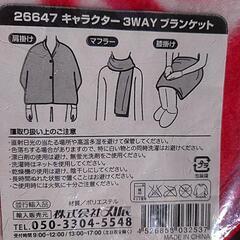 🌕  ブランケット　３枚セットの画像