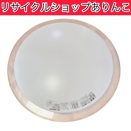 3個セット！LED シーリングライト 6畳用  ニトリ 生活家電 A12010