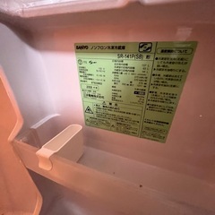 冷蔵庫の画像