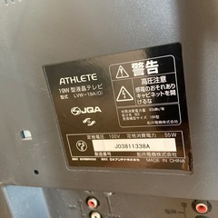 地デジ　テレビ　の画像