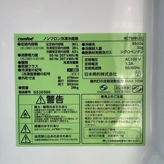 ⭐️2023年製⭐️ comfee RCT90BL(E) 90Lの画像