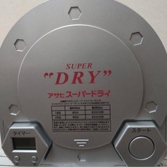 【アサヒビール】非売品 スーパードライ エクストラコールドクーラー 未使用新品の画像
