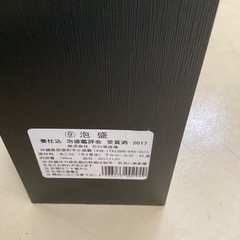決まりました（本日含む26日,27日限定‼️）沖縄限定！琉球泡盛　甕仕込の画像