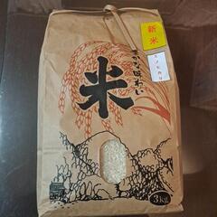 ★新米　岡山産ヒノヒカリ【3kg】