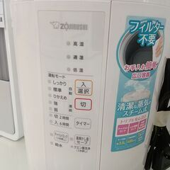★ジモティ割あり★ ZOJIRUSHI スチーム式加湿器 EE-RR50  22年製 動作確認／クリーニング済み TC6630の画像