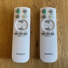 LEDシーリングライト 6畳 2セットの画像