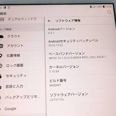 【交渉中】タブレット中古　QuaTab PX LGT31の画像