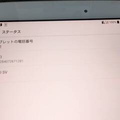 【交渉中】タブレット中古　QuaTab PX LGT31の画像