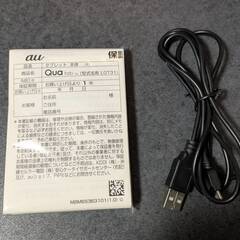 【交渉中】タブレット中古　QuaTab PX LGT31の画像