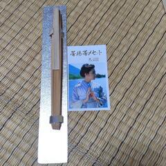 [中古品] 帯揚帯〆セットの画像