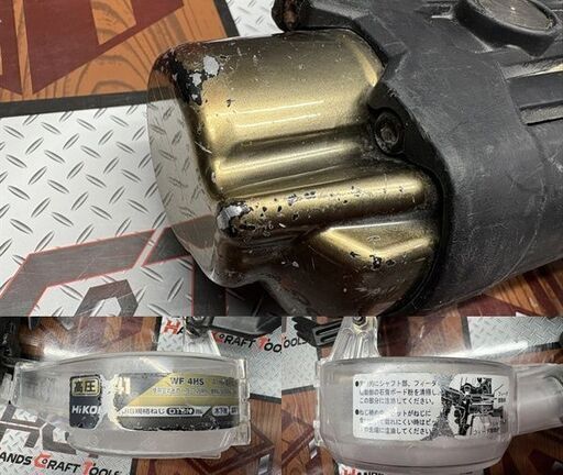 値下げしました！【中古】ハイコーキ HiKOKI WF4HS 41mm高圧ねじ打機 ケース・ゴーグル付