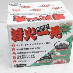 ◆ 　着火剤　　　#30372　◆の画像