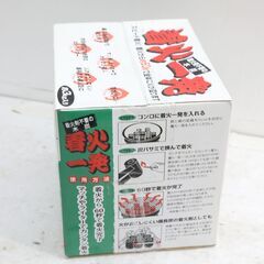 ◆ 　着火剤　　　#30372　◆の画像