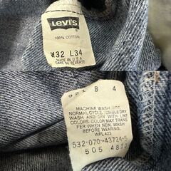 Levi's デニムパンツ 505 W32×L34 アメリカ製 90年代 ボタン裏532 リーバイス ジーパン ジーンズ USA 紙パッチ 古着 現状  札幌市白石区 白石店 の画像