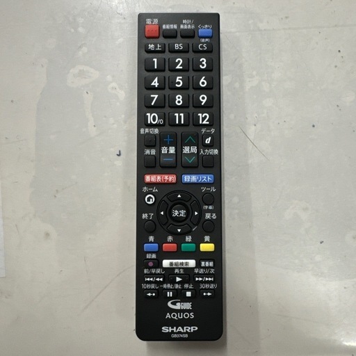 SHARP製★32型液晶テレビ★2020年製★6ヶ月間保証付き
