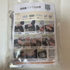 ゴミ箱