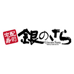 【時給3960円】銀のさら / 12/27 / 軽貨物ドライバー / 未経験・女性・シニア歓迎 / 麻布店の画像