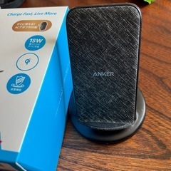 スマホ
ワイヤレス充電器