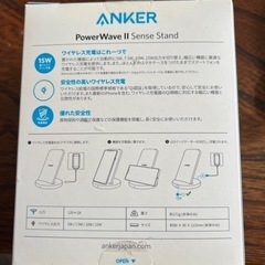 スマホ
ワイヤレス充電器の画像