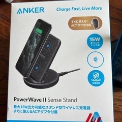 スマホ
ワイヤレス充電器の画像