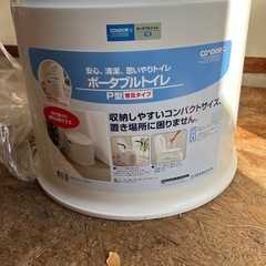 ポータブルトイレの画像