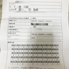 宅建教えます！東葛地区メインの画像
