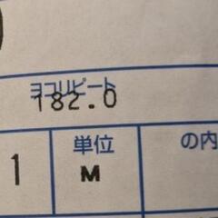 クッションフロア 床材　1mの画像