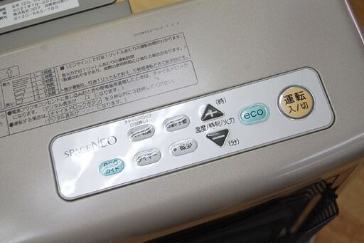 FFストーブ 2014年製 コロナ スペースネオ FF-SG6814K 木造～18畳 コンクリート～28畳 動作確認済み 暖房 石油ス
