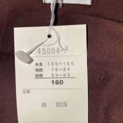 新品タグ付き　女の子　ワンピース　160cmの画像