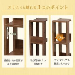 アイリスオーヤマ ラック  木製 3段の画像