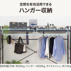  ニトリ ハンガーシェルフ ブラック　バジーナの画像