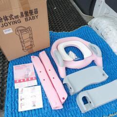 【2020年製】補助便座トイレトレーニング用品