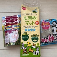 受け渡しの方が決まりました:ハムスター　　飼育セットの画像
