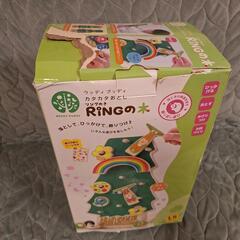 ウッディブッディ カタカタおとし くるくるギア RINGのはな 木製おもちゃの画像