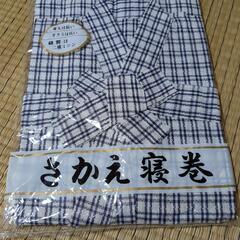 [新品] 浴衣寝巻