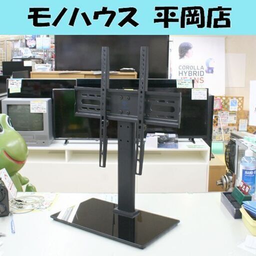 テレビスタンド ベスキー創新 PSTVS04 耐荷重40kg ブラック 札幌市 清田区 平岡