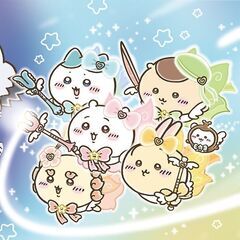 お手伝い